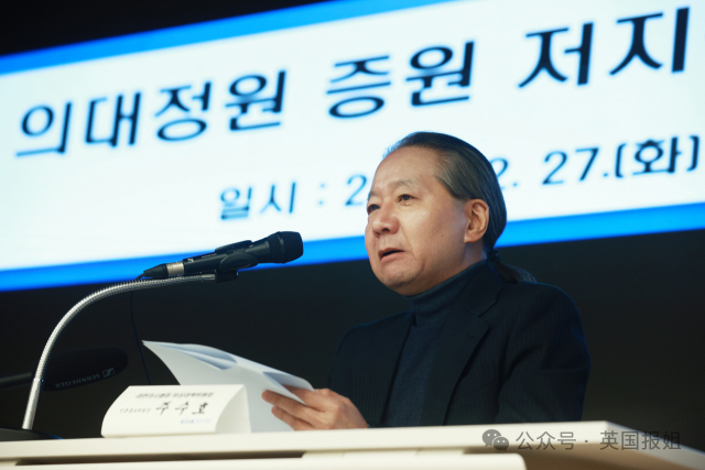 韩国政府与医生彻底决裂？或强迫罢工医生服兵役，2万医生将上街：破罐破摔病人死就死！493 / 作者:放眼看世界 / 帖子ID:313961