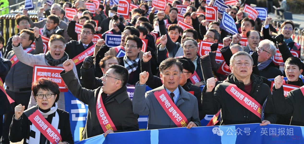 韩国政府与医生彻底决裂？或强迫罢工医生服兵役，2万医生将上街：破罐破摔病人死就死！605 / 作者:放眼看世界 / 帖子ID:313961
