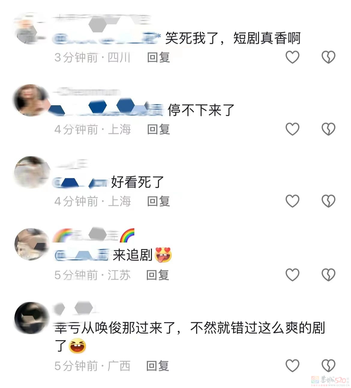 再怎么骂，咪蒙归来还是顶流846 / 作者:该做的事情 / 帖子ID:313964