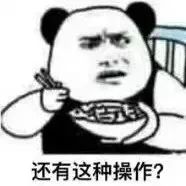 裂开了，广西天气作妖，最高35℃！这周主打升温+大风、雾和回南天...565 / 作者:尹以为荣 / 帖子ID:313975