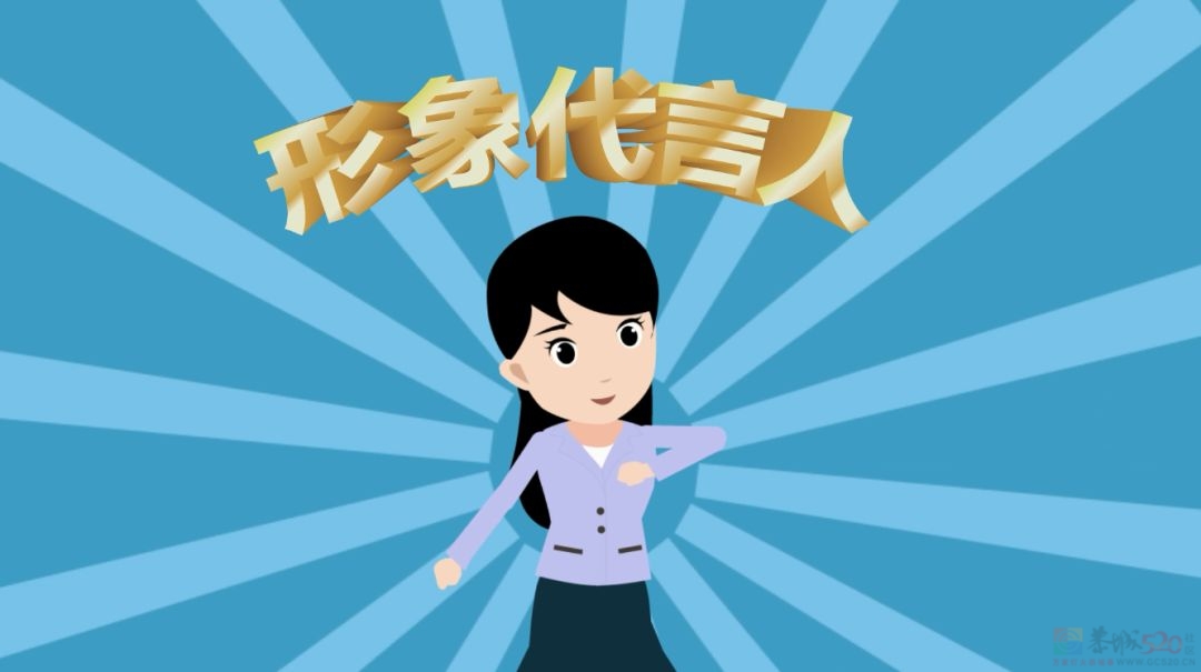 你有因为代言人去买产品吗？928 / 作者:论坛小编01 / 帖子ID:313976