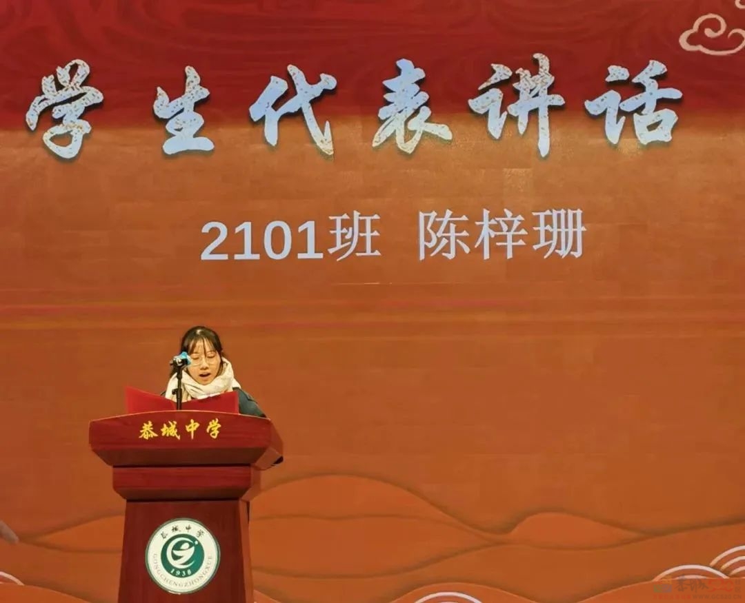 百日冲刺赴高考  蟾宫折桂赢荣光218 / 作者:论坛小编01 / 帖子ID:313986