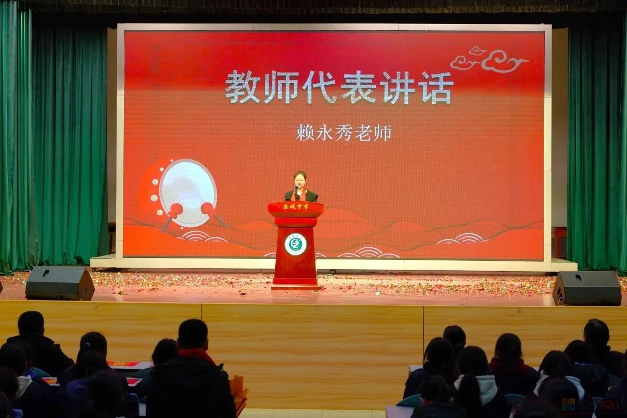 百日冲刺赴高考  蟾宫折桂赢荣光14 / 作者:论坛小编01 / 帖子ID:313986