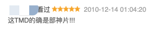 又一个中国IP，在网飞爆了479 / 作者:该做的事情 / 帖子ID:313998