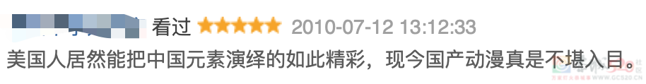 又一个中国IP，在网飞爆了192 / 作者:该做的事情 / 帖子ID:313998