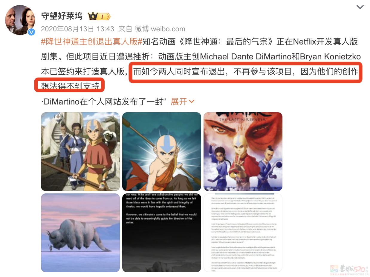 又一个中国IP，在网飞爆了570 / 作者:该做的事情 / 帖子ID:313998