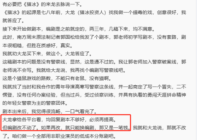 坑张颂文的又不是姚安娜790 / 作者:该做的事情 / 帖子ID:314015