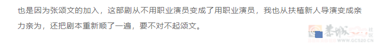 坑张颂文的又不是姚安娜682 / 作者:该做的事情 / 帖子ID:314015
