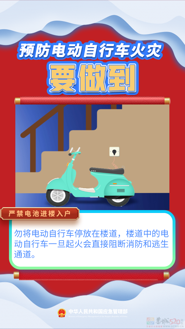 广西最新发文：这些地方禁停电动自行车！338 / 作者:尹以为荣 / 帖子ID:314026