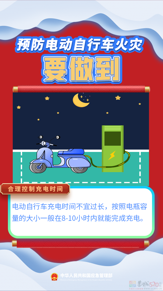 广西最新发文：这些地方禁停电动自行车！902 / 作者:尹以为荣 / 帖子ID:314026