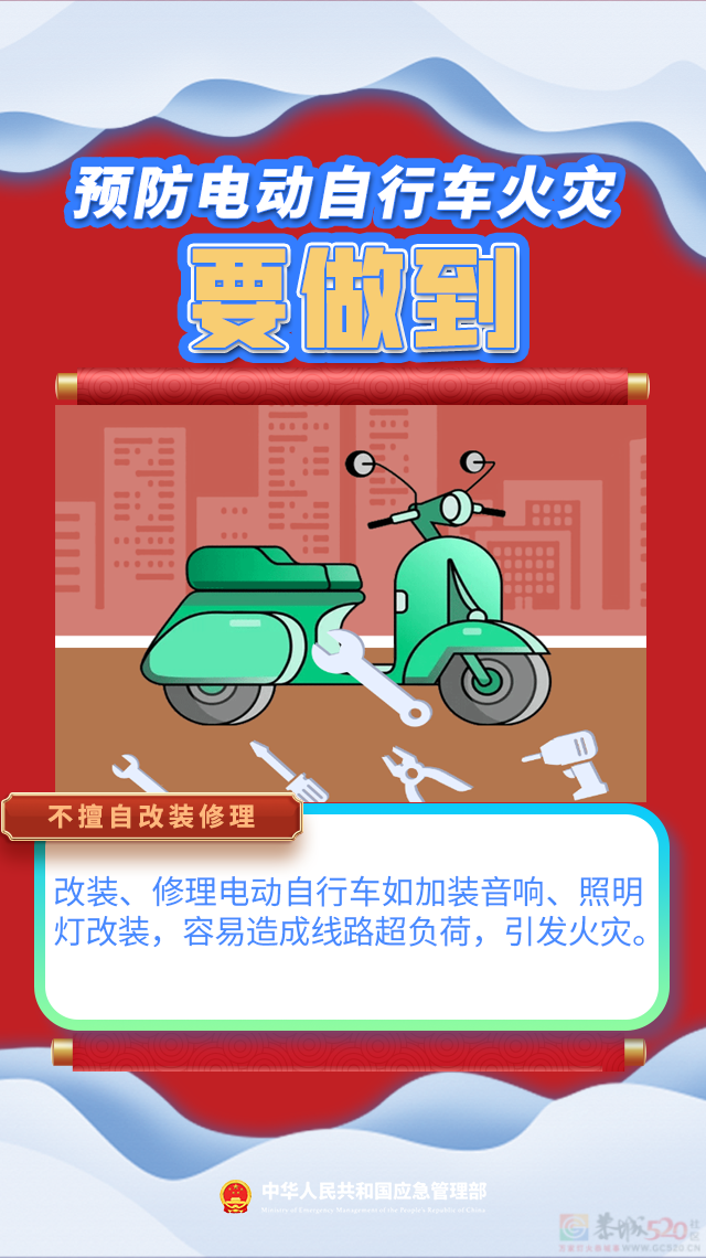广西最新发文：这些地方禁停电动自行车！384 / 作者:尹以为荣 / 帖子ID:314026