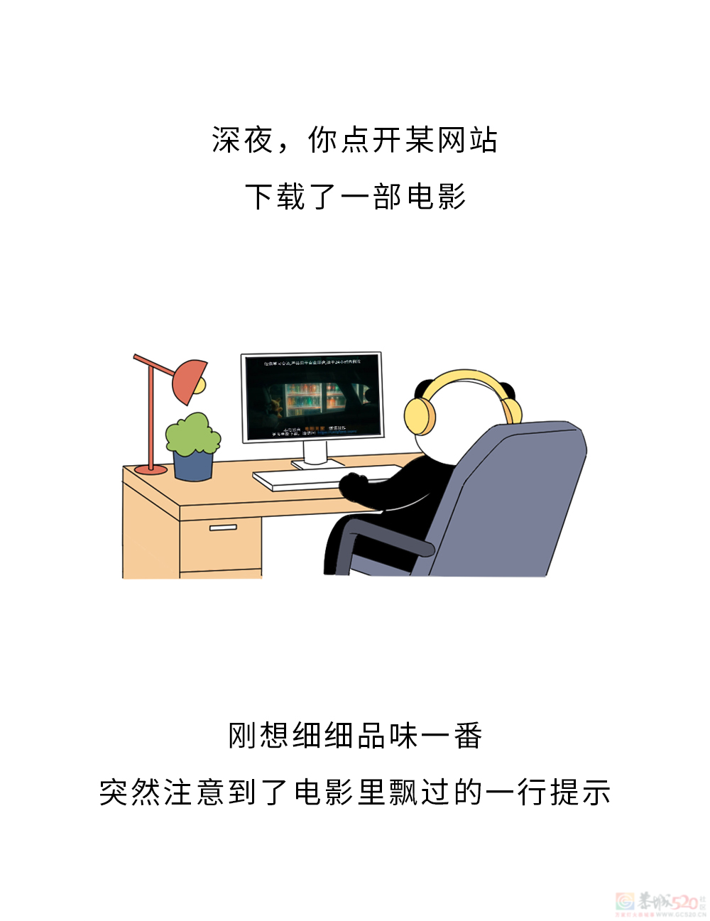 为啥小网站下载的电影，都提示“请于24小时内删除”？？？883 / 作者:儿时的回忆 / 帖子ID:314032