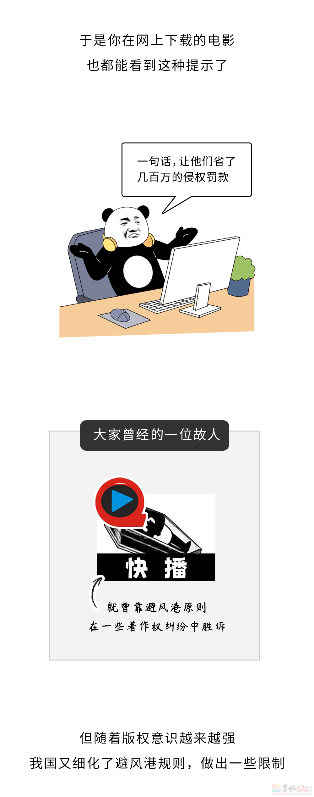 为啥小网站下载的电影，都提示“请于24小时内删除”？？？721 / 作者:儿时的回忆 / 帖子ID:314032