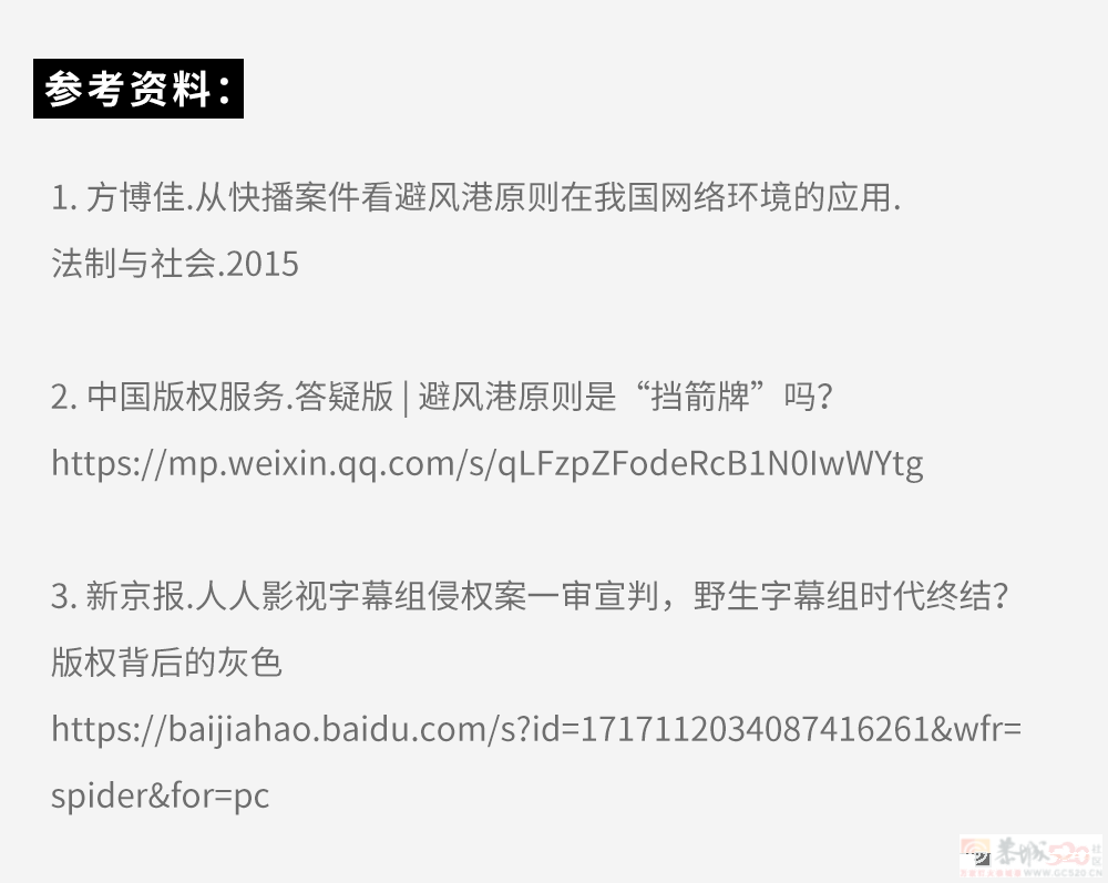 为啥小网站下载的电影，都提示“请于24小时内删除”？？？906 / 作者:儿时的回忆 / 帖子ID:314032