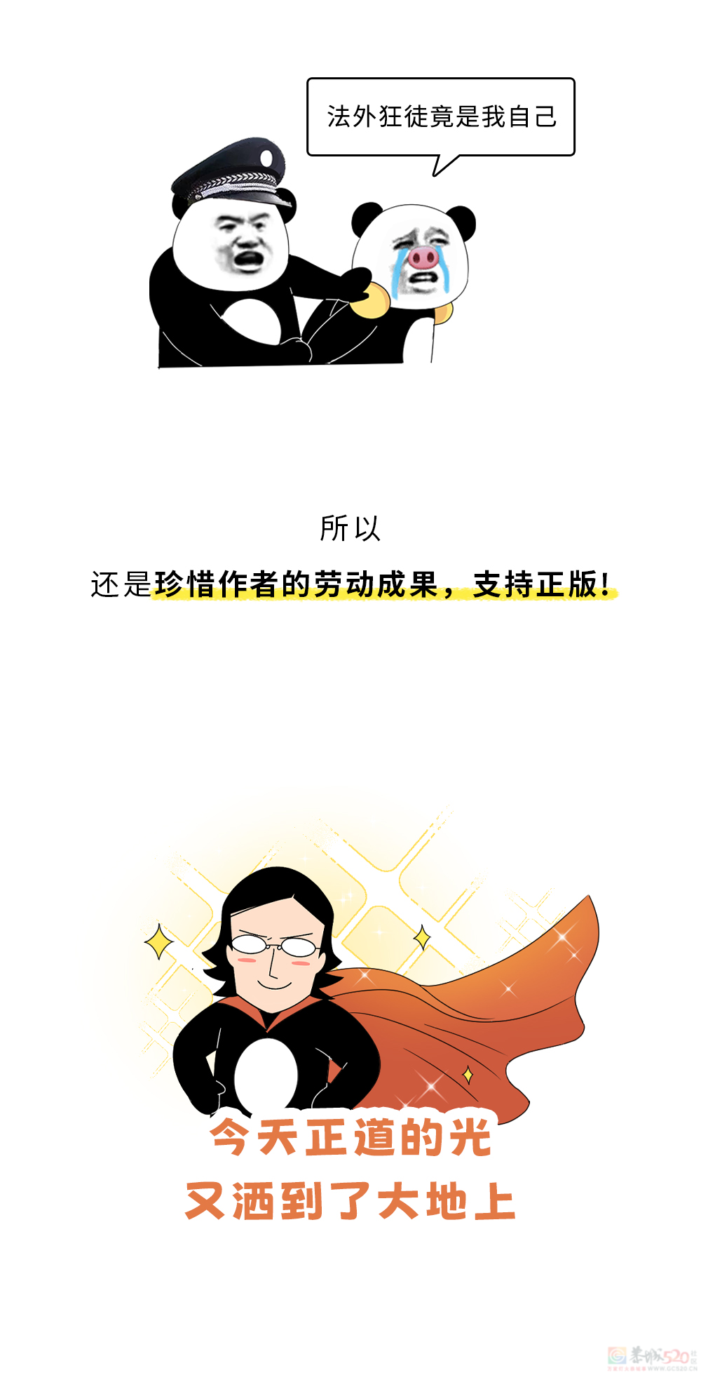 为啥小网站下载的电影，都提示“请于24小时内删除”？？？797 / 作者:儿时的回忆 / 帖子ID:314032