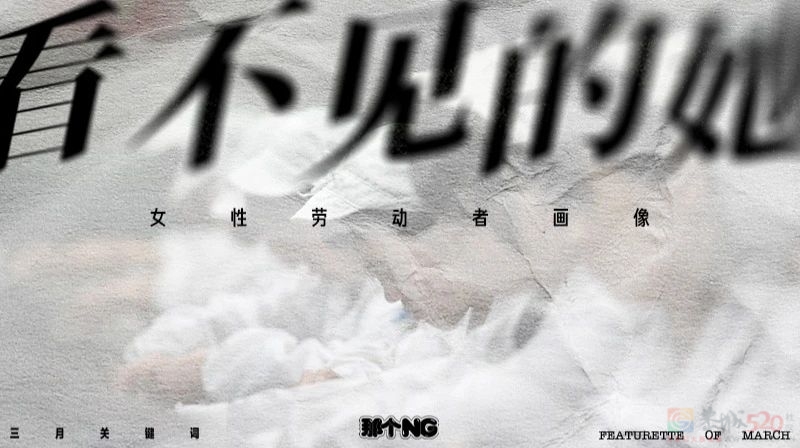 送外卖的女人们734 / 作者:儿时的回忆 / 帖子ID:314053