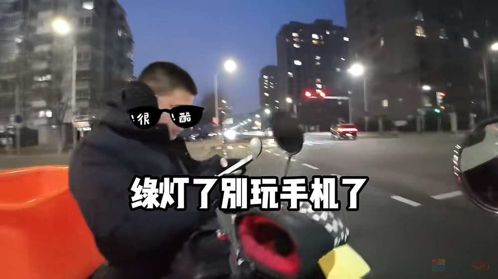 送外卖的女人们47 / 作者:儿时的回忆 / 帖子ID:314053