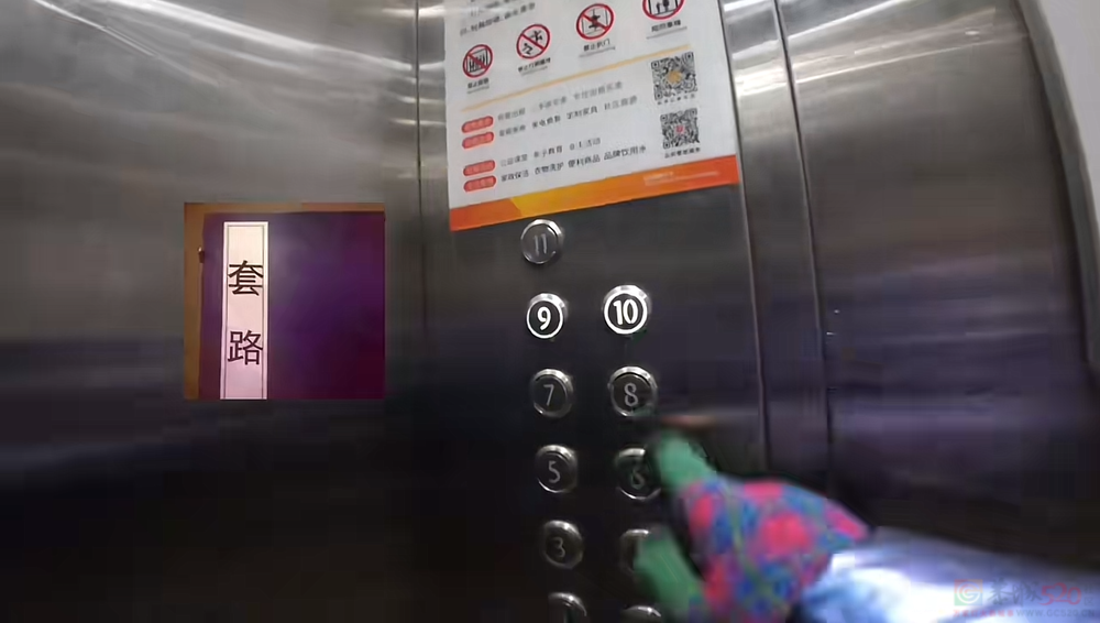 送外卖的女人们7 / 作者:儿时的回忆 / 帖子ID:314053