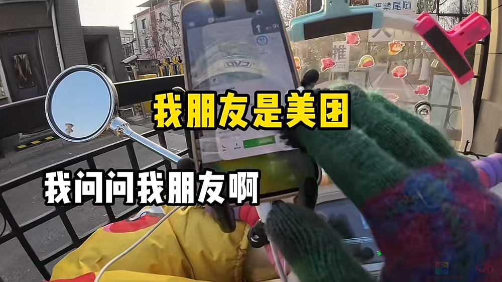 送外卖的女人们710 / 作者:儿时的回忆 / 帖子ID:314053