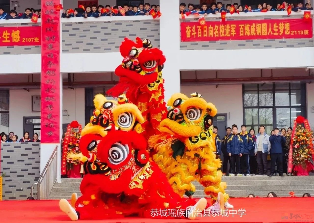 巾帼建功谋新篇  五育并举育英才——恭城中学举行庆祝第114个国际妇女节校园文艺展演活动926 / 作者:论坛小编01 / 帖子ID:314063