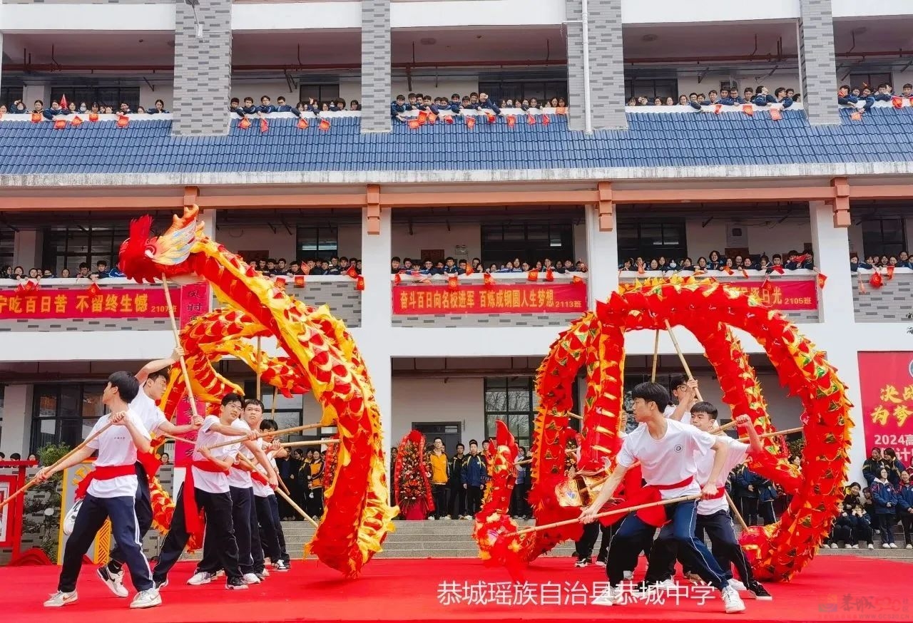 巾帼建功谋新篇  五育并举育英才——恭城中学举行庆祝第114个国际妇女节校园文艺展演活动218 / 作者:论坛小编01 / 帖子ID:314063