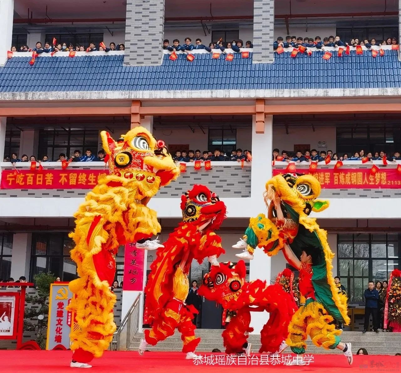 巾帼建功谋新篇  五育并举育英才——恭城中学举行庆祝第114个国际妇女节校园文艺展演活动602 / 作者:论坛小编01 / 帖子ID:314063