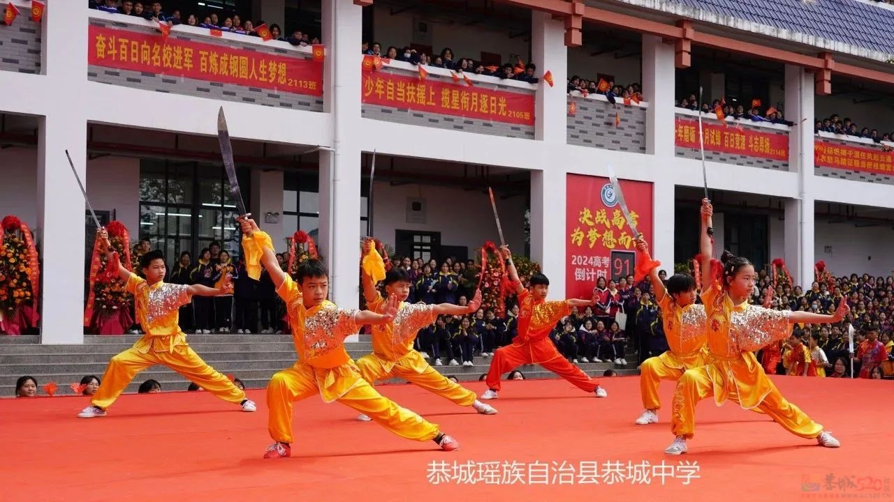 巾帼建功谋新篇  五育并举育英才——恭城中学举行庆祝第114个国际妇女节校园文艺展演活动243 / 作者:论坛小编01 / 帖子ID:314063