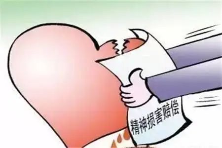第三者在原配怀孕期间短信骚扰并致其患上抑郁构成侵权应予精神损害赔偿44 / 作者:论坛小编01 / 帖子ID:314068