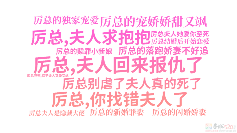 6000部短剧的名字里，写着中国人最隐秘的欲望767 / 作者:儿时的回忆 / 帖子ID:314079