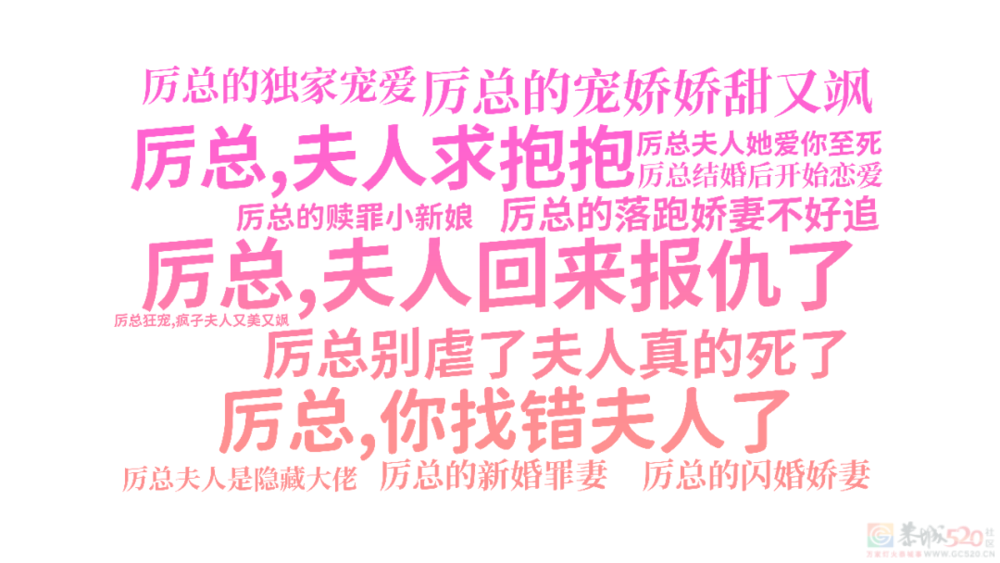 6000部短剧的名字里，写着中国人最隐秘的欲望998 / 作者:儿时的回忆 / 帖子ID:314079