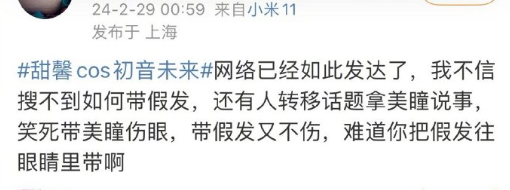 沉默7年的李小璐，终于不忍了865 / 作者:儿时的回忆 / 帖子ID:314102