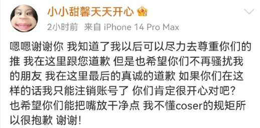 沉默7年的李小璐，终于不忍了518 / 作者:儿时的回忆 / 帖子ID:314102