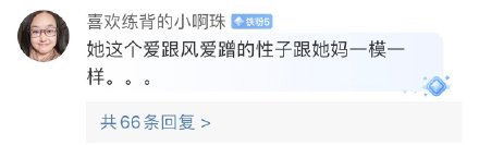沉默7年的李小璐，终于不忍了876 / 作者:儿时的回忆 / 帖子ID:314102