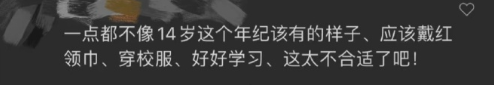 沉默7年的李小璐，终于不忍了862 / 作者:儿时的回忆 / 帖子ID:314102