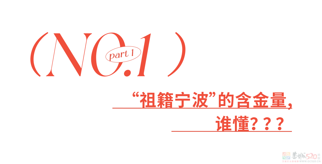 江浙沪富豪鄙视链，上海只能排第二193 / 作者:儿时的回忆 / 帖子ID:314112