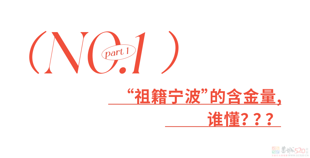 江浙沪富豪鄙视链，上海只能排第二247 / 作者:儿时的回忆 / 帖子ID:314112