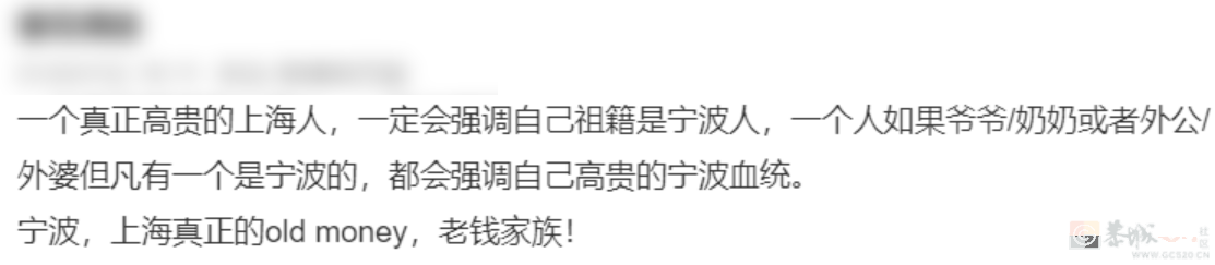 江浙沪富豪鄙视链，上海只能排第二496 / 作者:儿时的回忆 / 帖子ID:314112