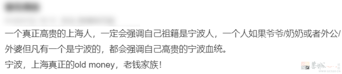 江浙沪富豪鄙视链，上海只能排第二744 / 作者:儿时的回忆 / 帖子ID:314112