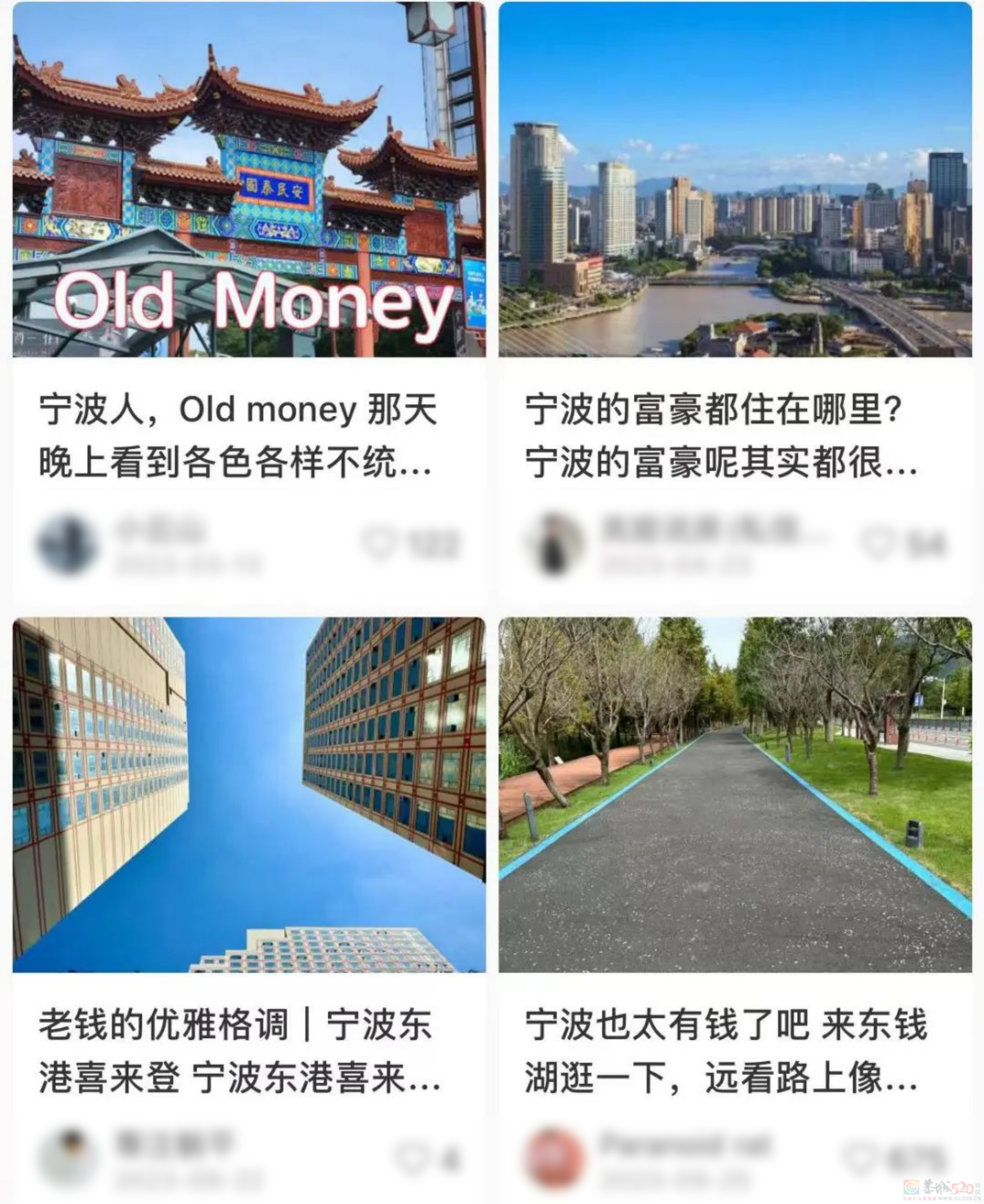 江浙沪富豪鄙视链，上海只能排第二579 / 作者:儿时的回忆 / 帖子ID:314112
