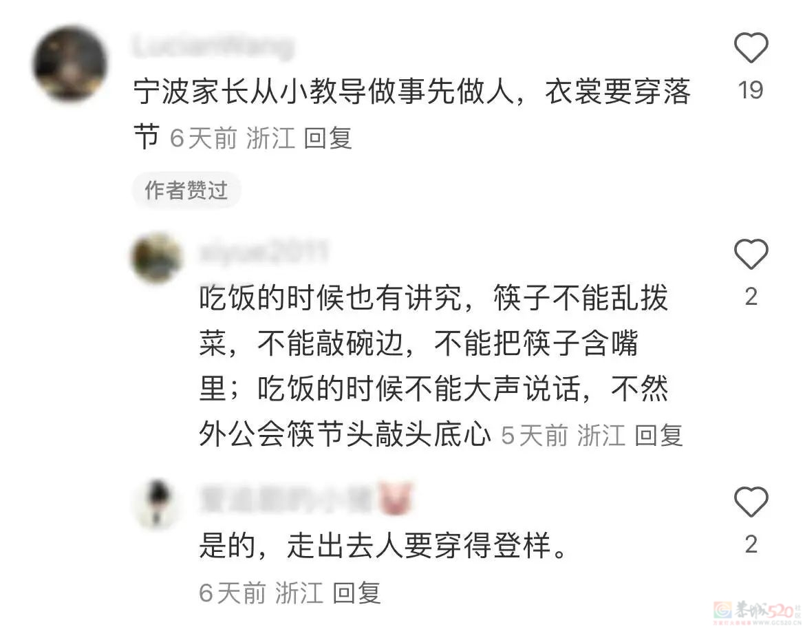 江浙沪富豪鄙视链，上海只能排第二70 / 作者:儿时的回忆 / 帖子ID:314112
