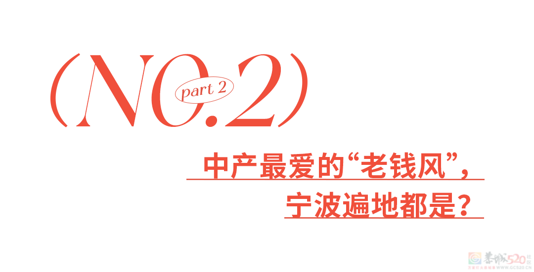 江浙沪富豪鄙视链，上海只能排第二641 / 作者:儿时的回忆 / 帖子ID:314112