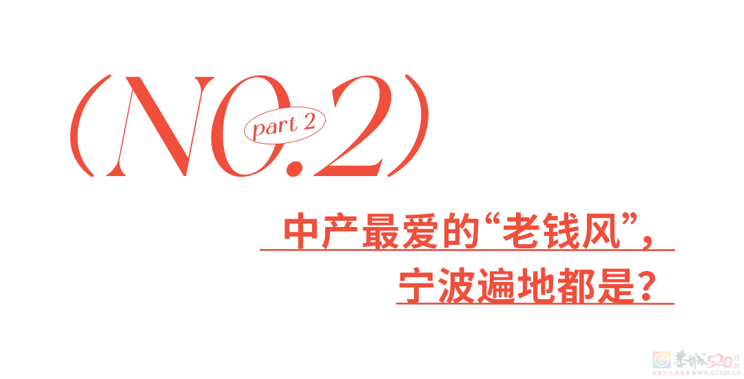 江浙沪富豪鄙视链，上海只能排第二873 / 作者:儿时的回忆 / 帖子ID:314112