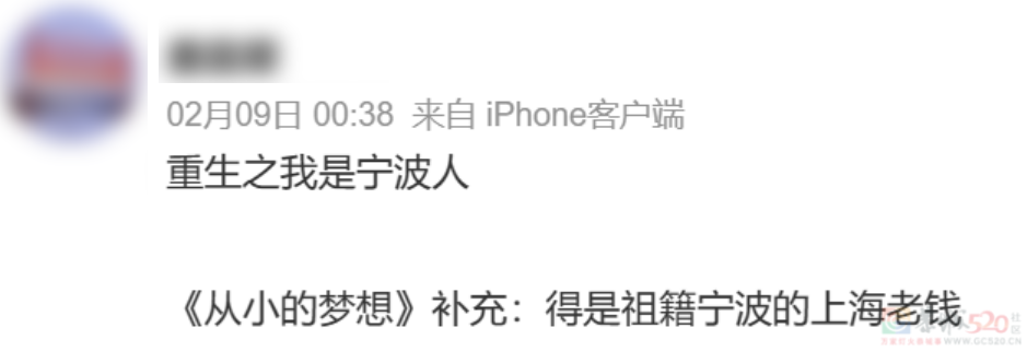 江浙沪富豪鄙视链，上海只能排第二387 / 作者:儿时的回忆 / 帖子ID:314112