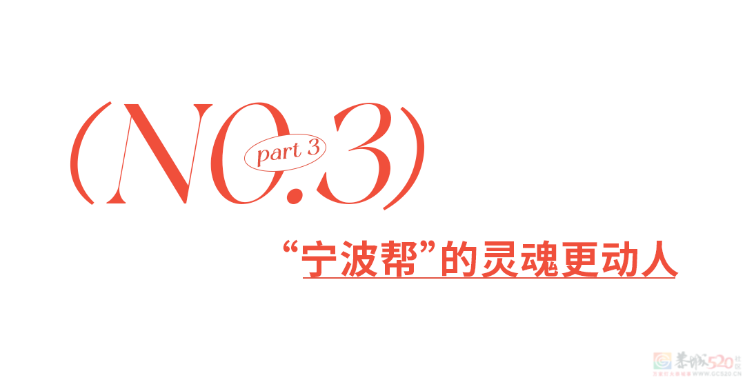江浙沪富豪鄙视链，上海只能排第二869 / 作者:儿时的回忆 / 帖子ID:314112