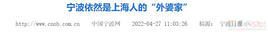 江浙沪富豪鄙视链，上海只能排第二500 / 作者:儿时的回忆 / 帖子ID:314112
