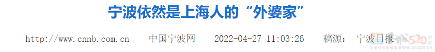 江浙沪富豪鄙视链，上海只能排第二882 / 作者:儿时的回忆 / 帖子ID:314112