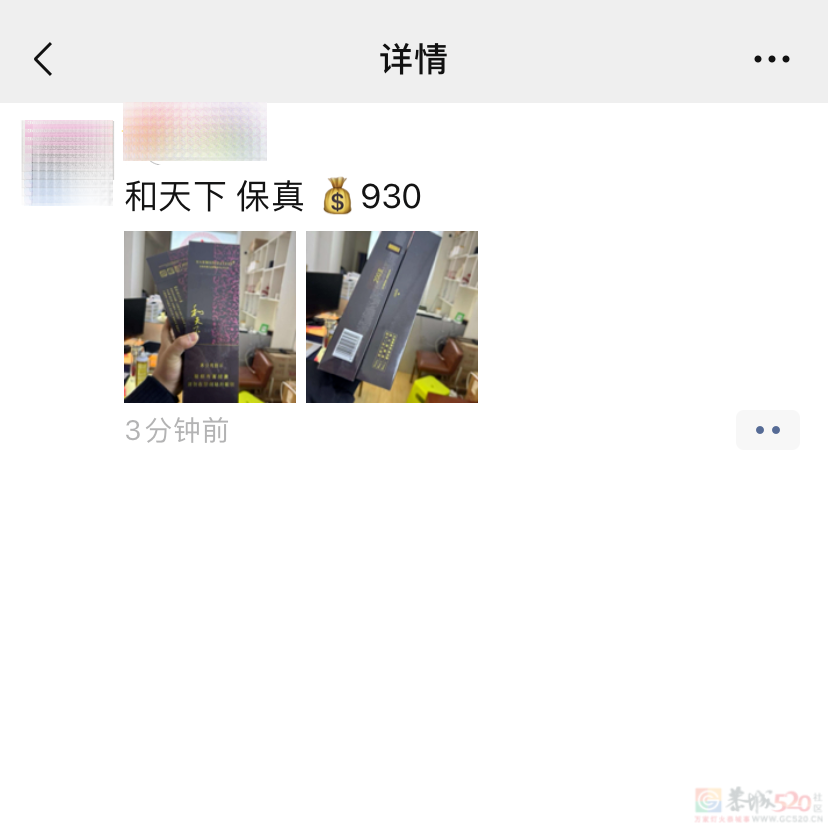 微信发布最新公告！“一经发现即删除”65 / 作者:东门头人 / 帖子ID:314138