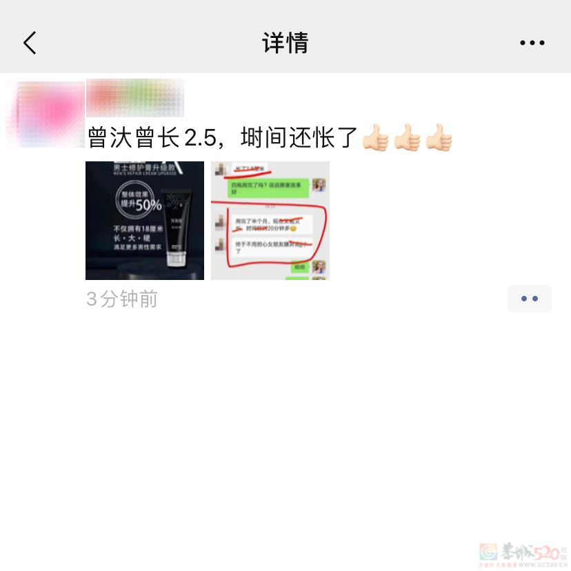 微信发布最新公告！“一经发现即删除”590 / 作者:东门头人 / 帖子ID:314138