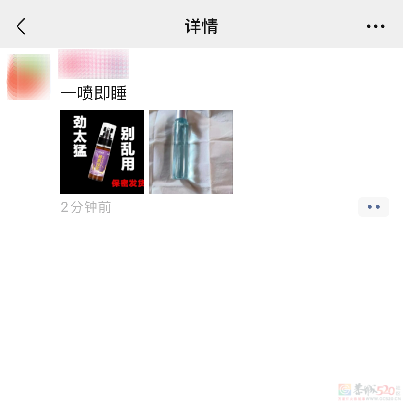 微信发布最新公告！“一经发现即删除”872 / 作者:东门头人 / 帖子ID:314138