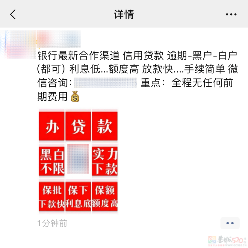 微信发布最新公告！“一经发现即删除”572 / 作者:东门头人 / 帖子ID:314138